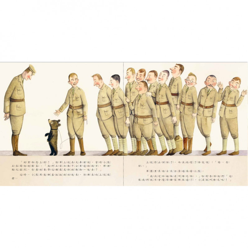 遇見維尼：全世界最有名小熊的真實故事